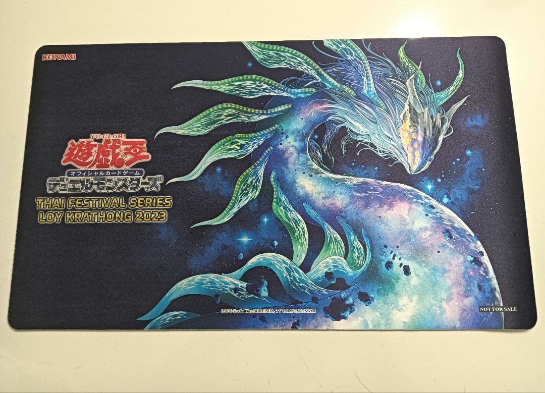 遊戯王OCG プレイマット 最果てのゴーティス 遊戯王 プレイマット 最果てのゴーティス ラバーマット カスタム 未