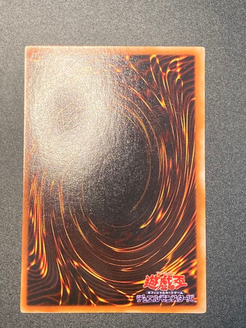 1999年 【美品】青眼の白龍 【良品】ブラックマジシャン 2枚とも最後の