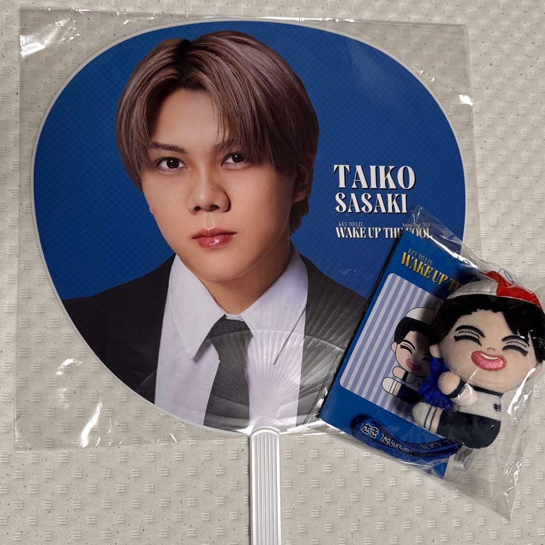 KEY TO LIT 佐々木大光 うちわ くっつきてれつ ぬいぐるみストラップ