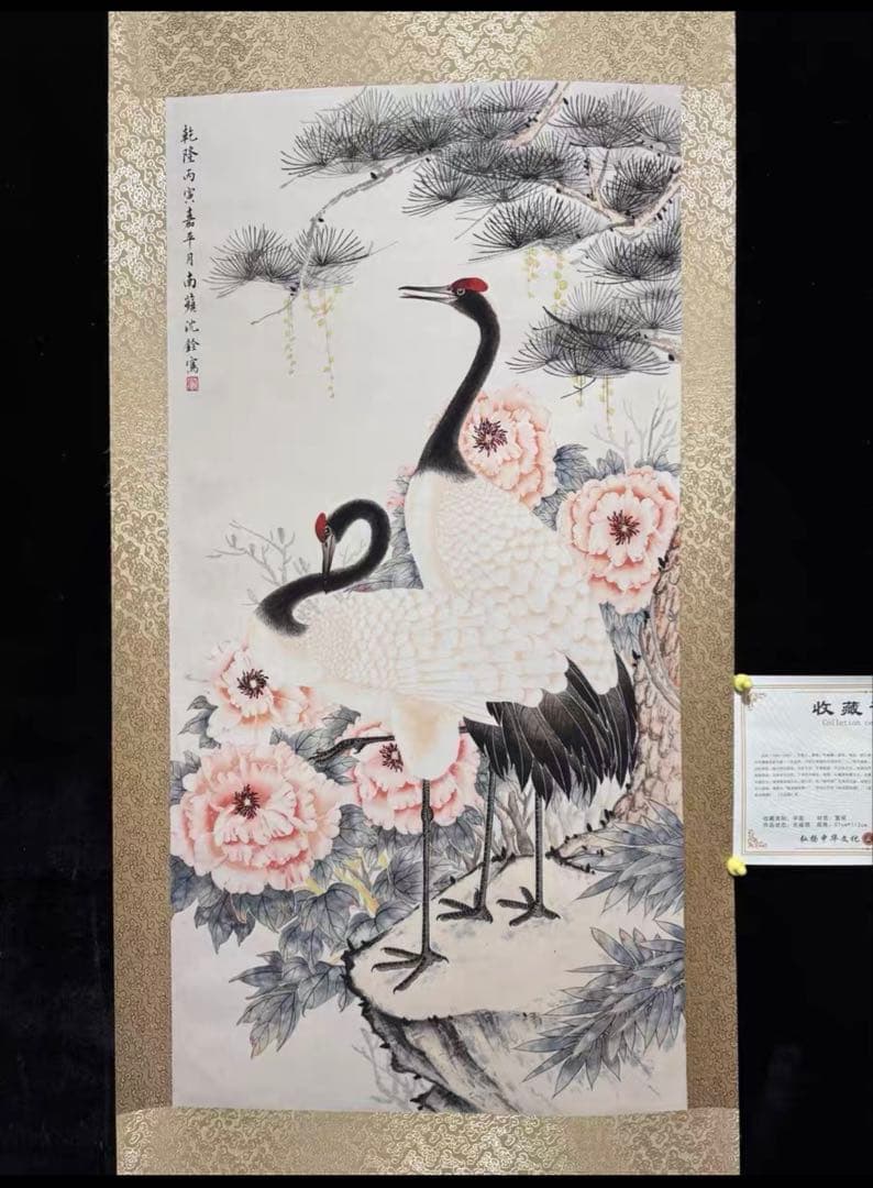 【12月限定価格】水墨画 沈銓《牡丹双鶴》大四尺 中堂画｜掛け軸・実物撮影