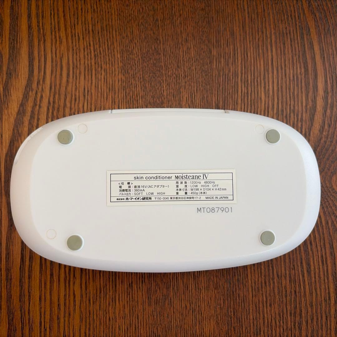 モイスティーヌ Moisteane Ⅳ スキンコンディショナー - メルカリ