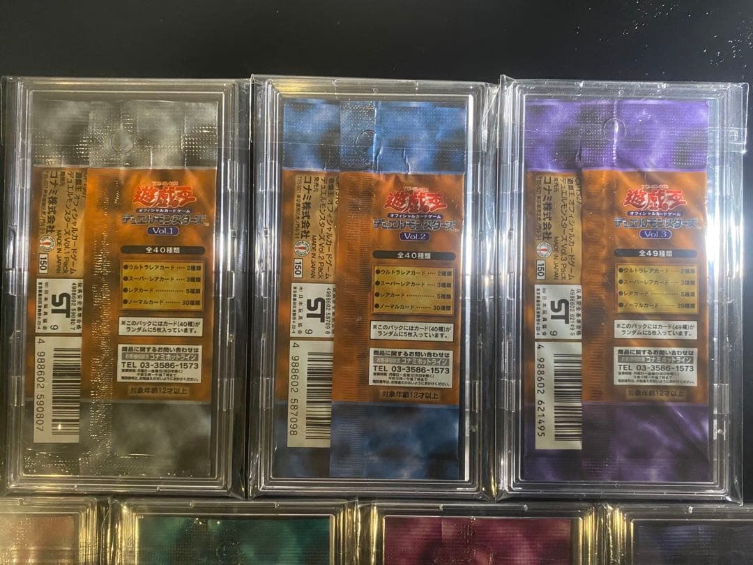 【未開封 初期】遊戯王OCG vol.1〜vol.7 7パックセット 絶版