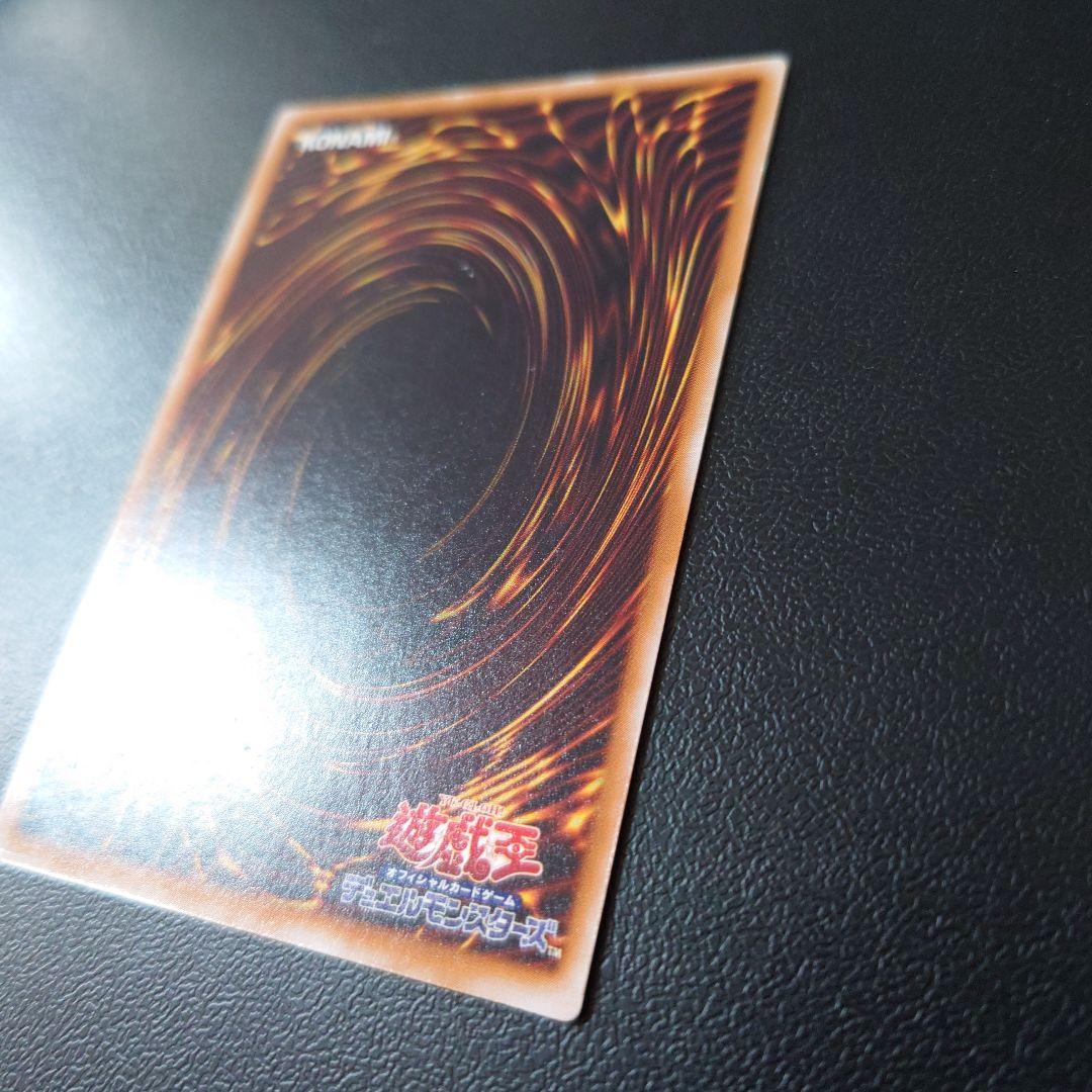 遊戯王「青眼の白龍」レリーフ