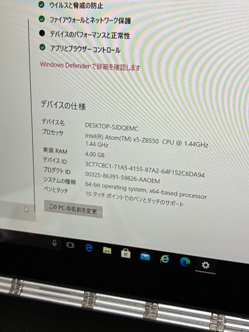 Lenovo/YOGA BOOK/YB1-X91L/SIMフリー/タブレット - メルカリ