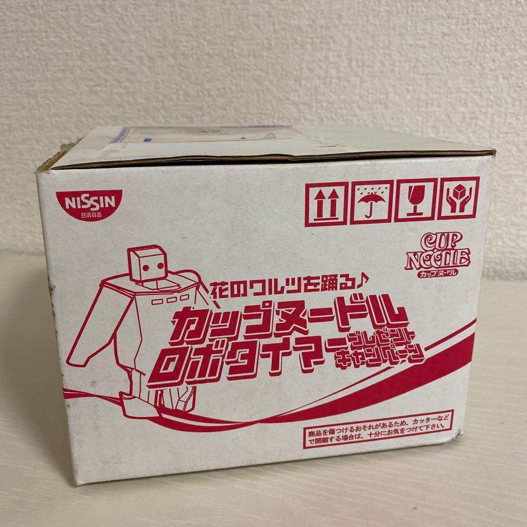 非売品 レア 花のワルツを踊る♪ カップヌードル ロボタイマー 未使用品 m1