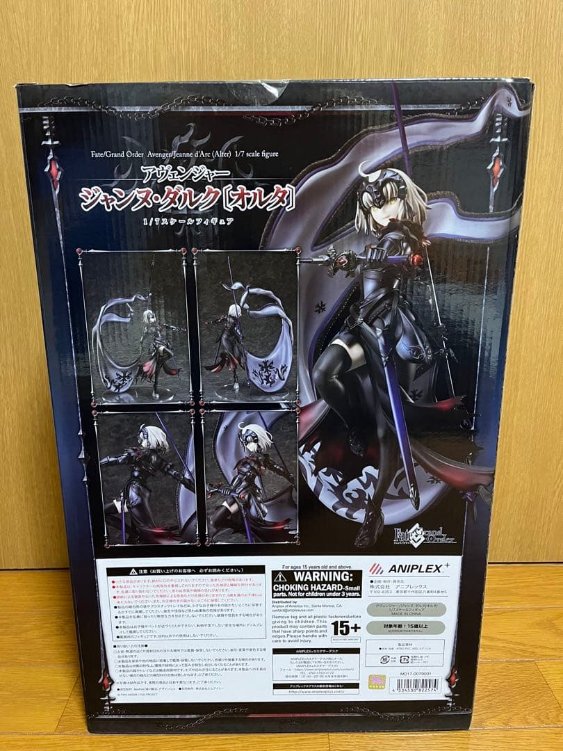 ジャンヌダルクオルタ　フィギュア