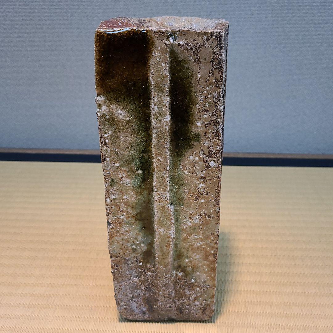 信楽焼 高橋楽斉作 花入 高さ8.5寸（約26cm） 共箱 本物保証 栗山園オンライン通販部 / 【出物】 信楽耳付花入 高橋楽斎