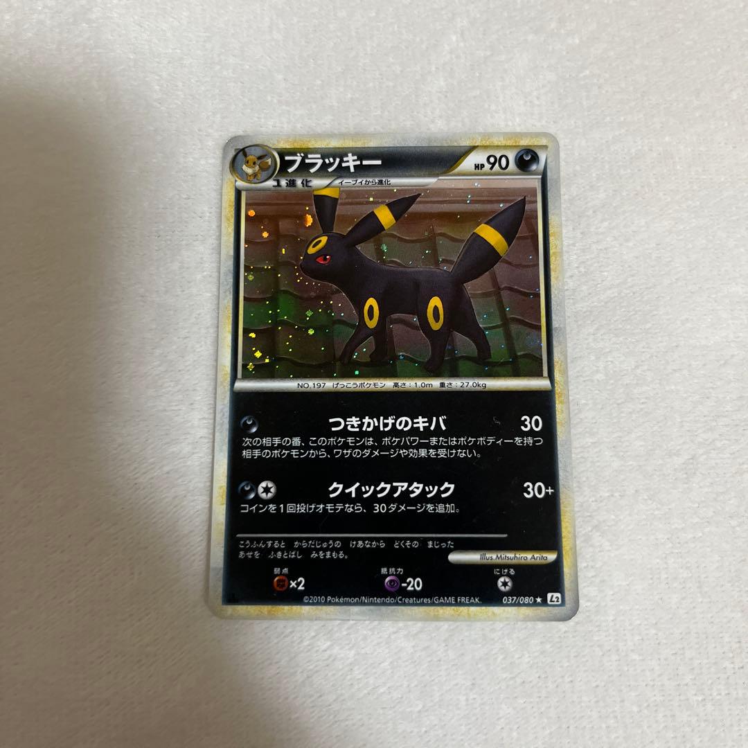 ブラッキー レジェンド ミラー - メルカリ