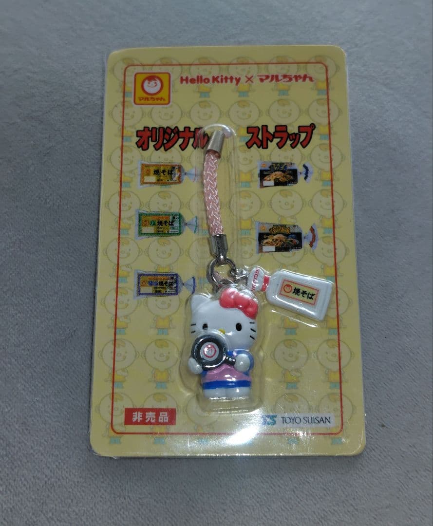 新品未開封】ご当地キティ チャーム 山梨 巨峰 ぶどう マルちゃん