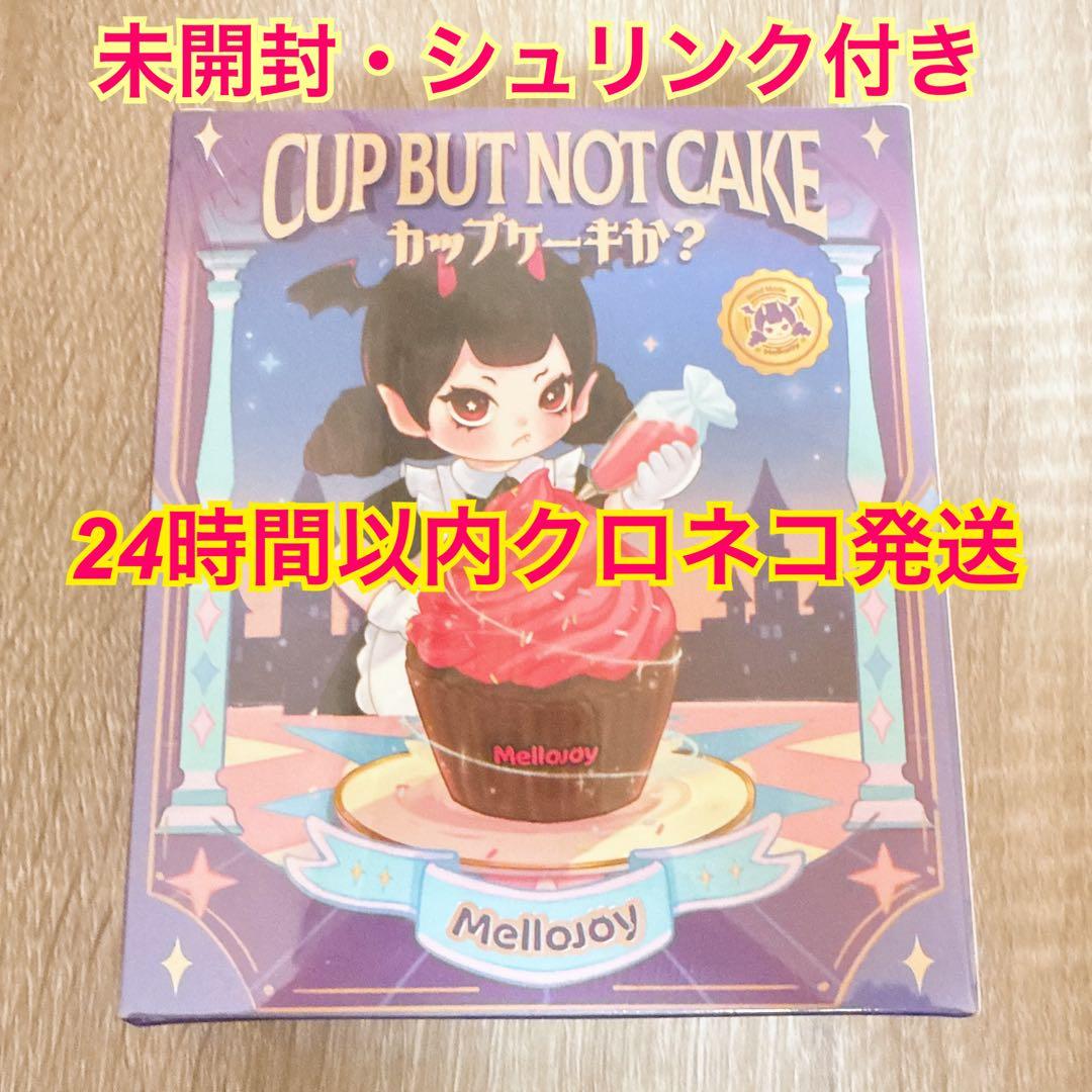 Mellojoy メロジョイ 新作 カップケーキ カップケーキか？ スクイーズ