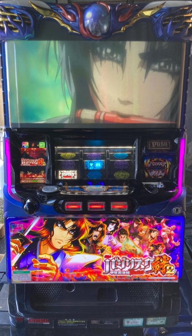 パチスロ実機　S甲賀忍法帖LL　不要機ボリューム調整付