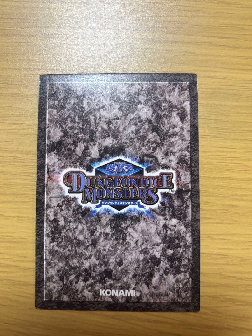 遊戯王ダンジョンダイスモンスターズ タイラント・ドラゴン　フィギュア カード