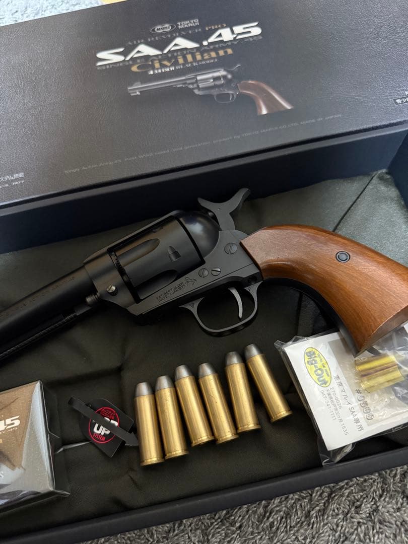 東京マルイ　SAA シビリアン　真鍮カート