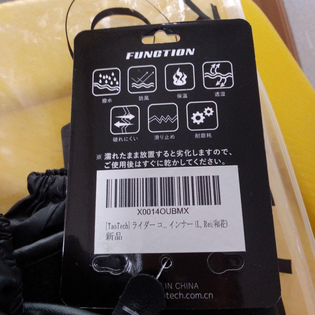 3連休限定】タオテック ライダーコラボグローブ - メルカリ
