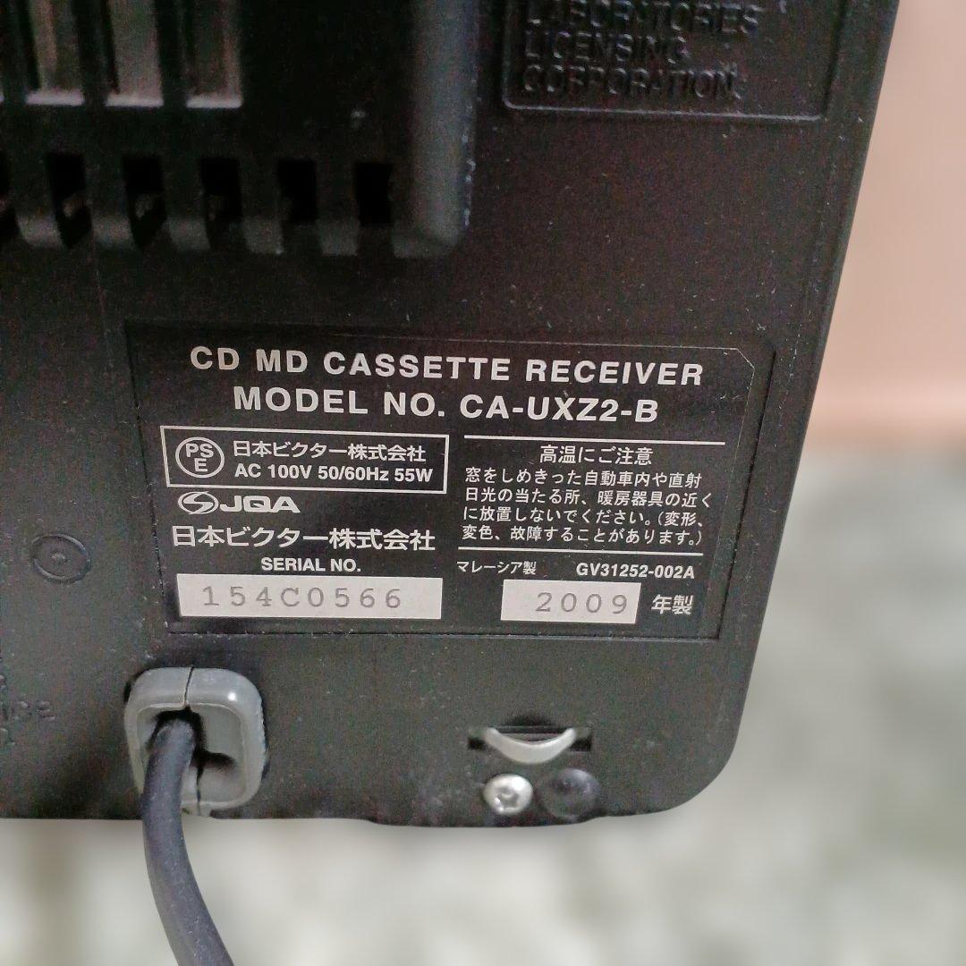 故障品 Victor UX.Z2.B/S マイクロコンポーネント MD - メルカリ