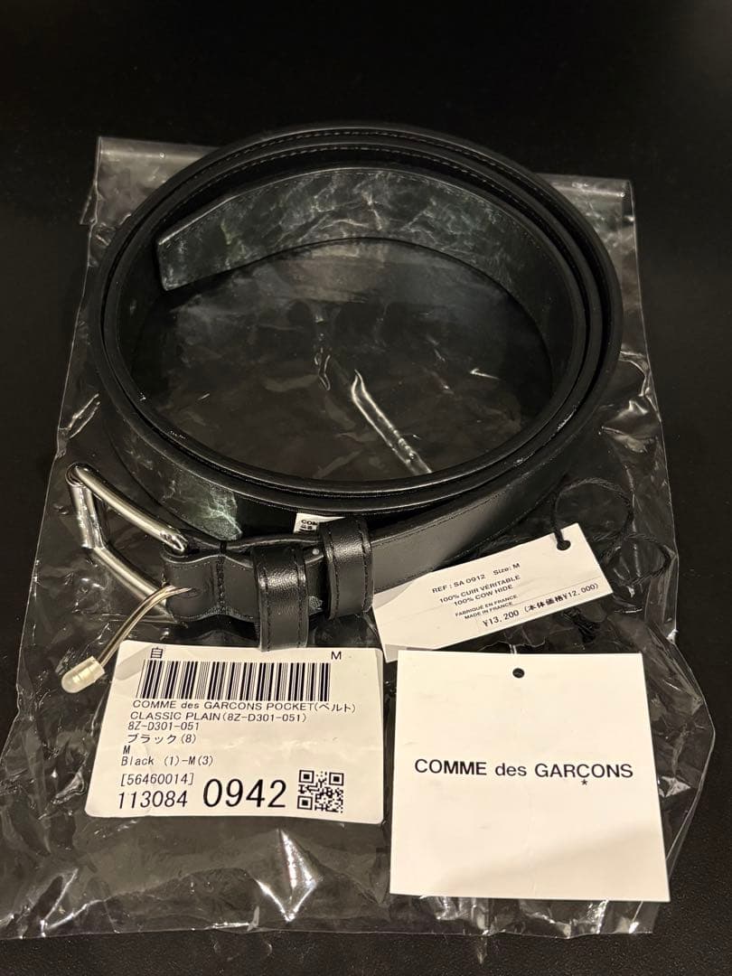 美品　コムデギャルソン　ベルト　フランス製　Mサイズ　SA0912　牛革　レザー COMME des GARCONS（コムデギャルソン） ベルト レザーベルト