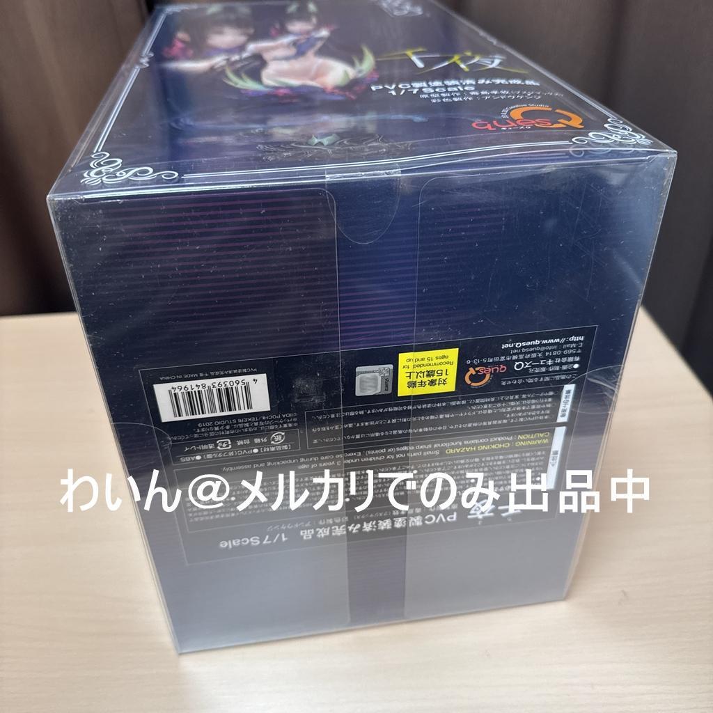 姉なるもの 千夜 1/7 完成品フィギュア キューズQ