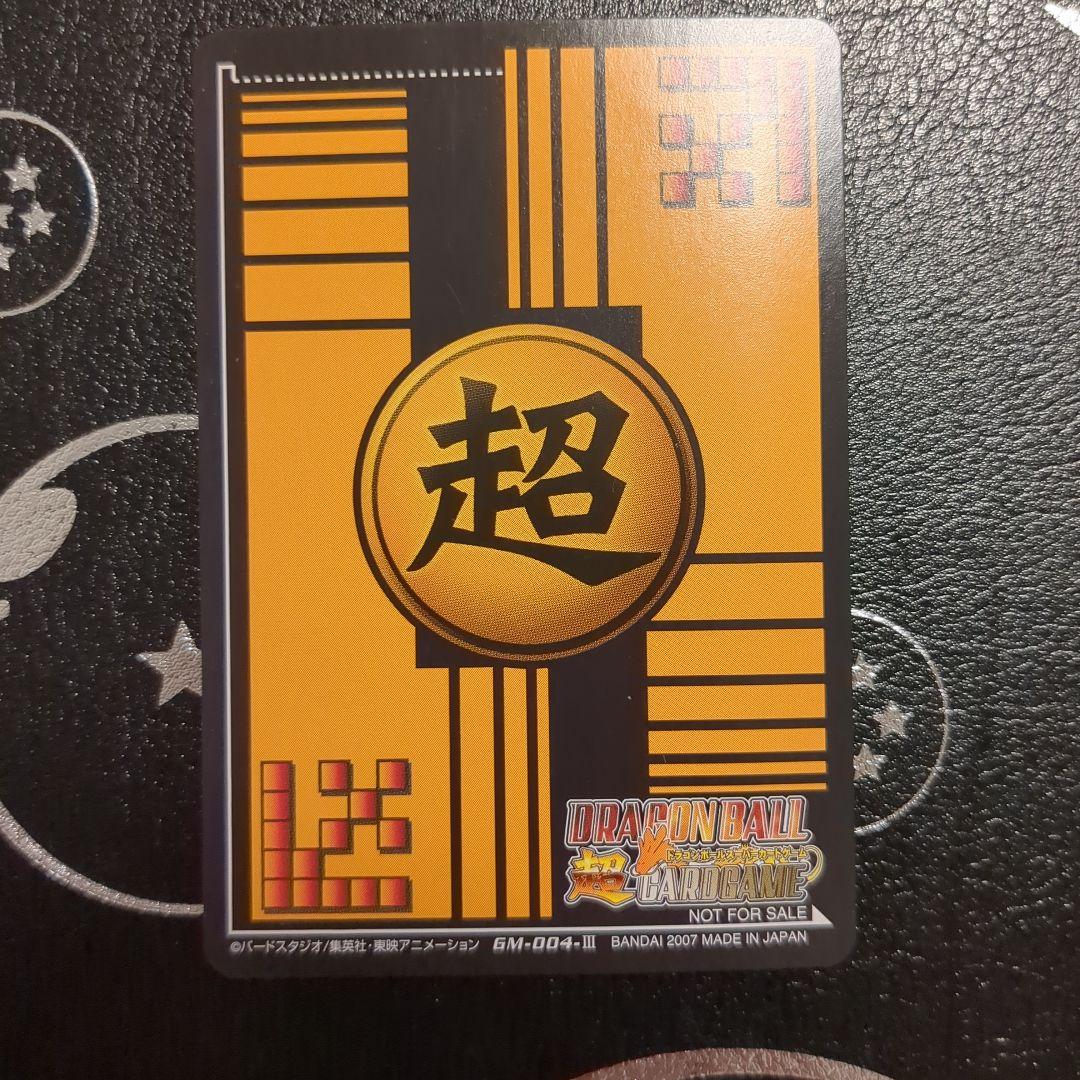 ドラゴンボールZ データカードダス　爆裂インパクト　ポルンガキャンペーン