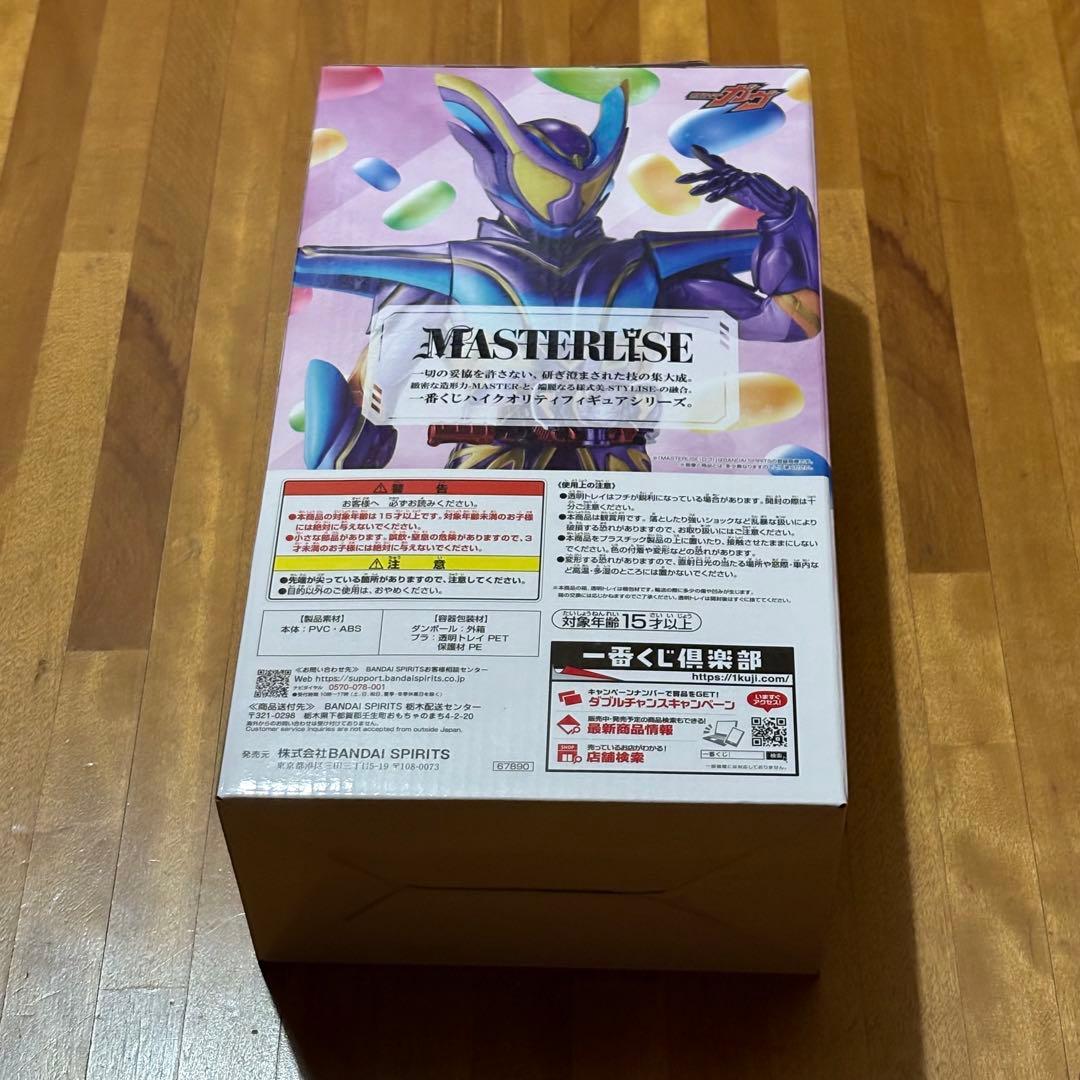 一番くじ 仮面ライダーゼッツ＆仮面ライダーガヴ　ラストワン賞 他まとめ売り