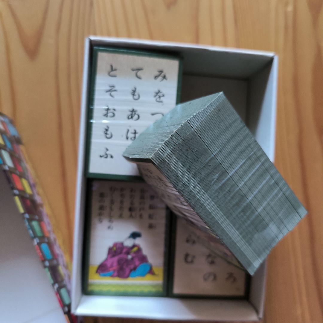 小倉　百人一首