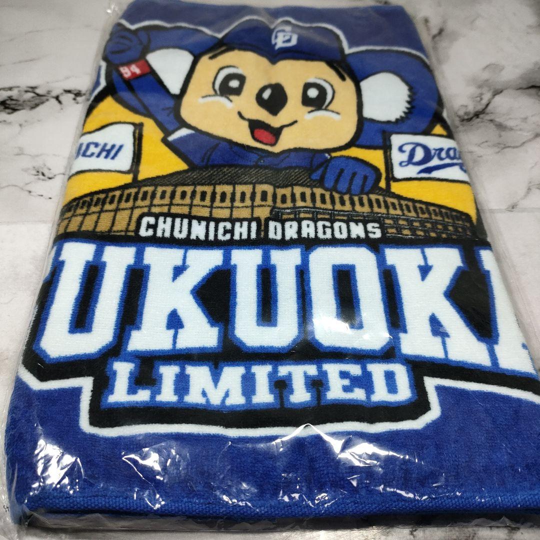 福岡限定】中日ドラゴンズ 福岡限定 ドアラフェイスタオル - メルカリ