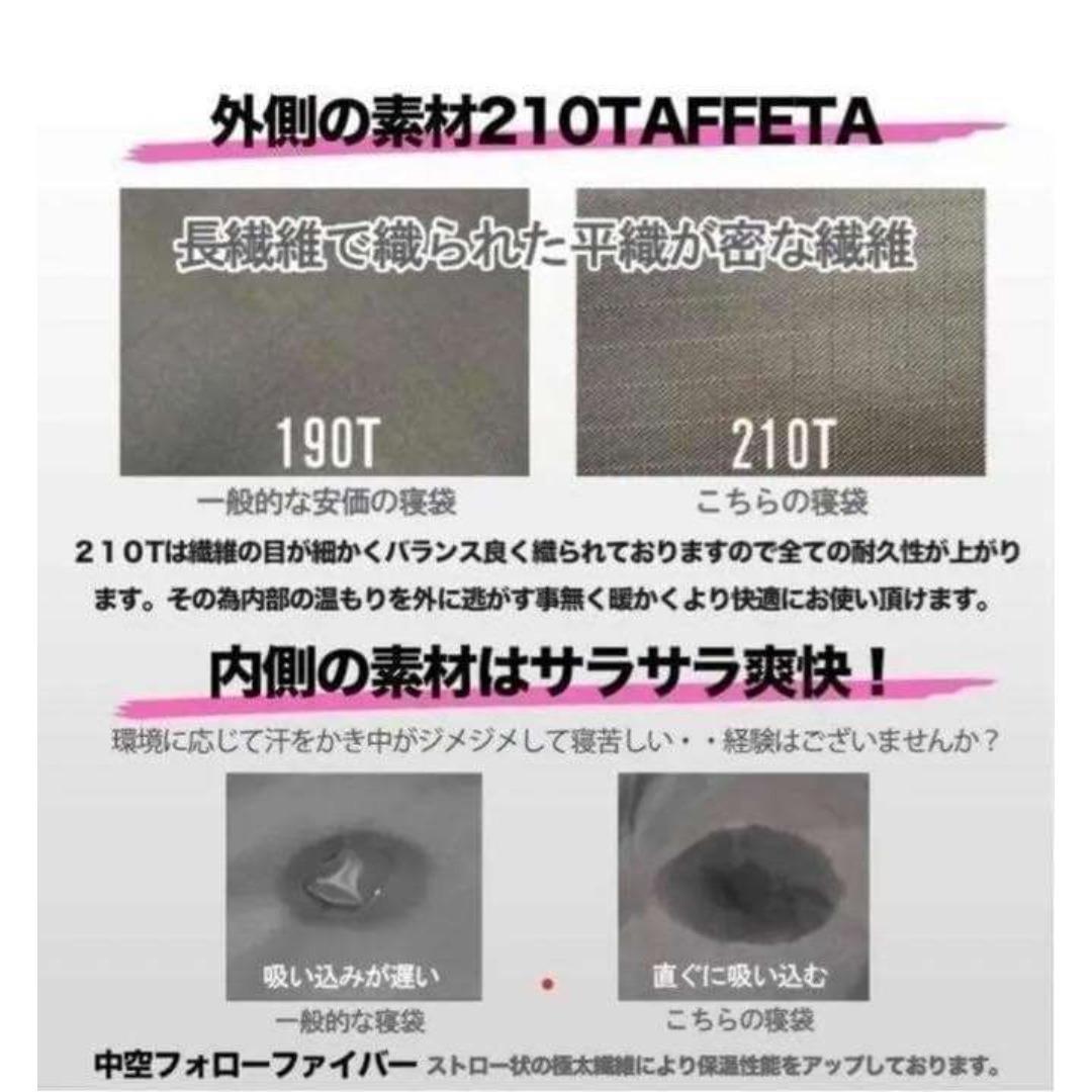 【２個セット】枕付き 寝袋 シュラフ フルスペック 封筒型 -15℃ ブラック