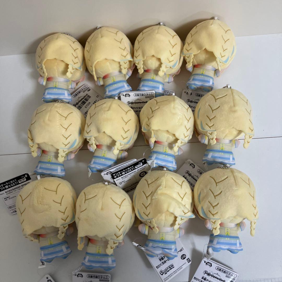 藤田ことね 学園アイドルマスター ちびぐるみ on stage 12個 0127