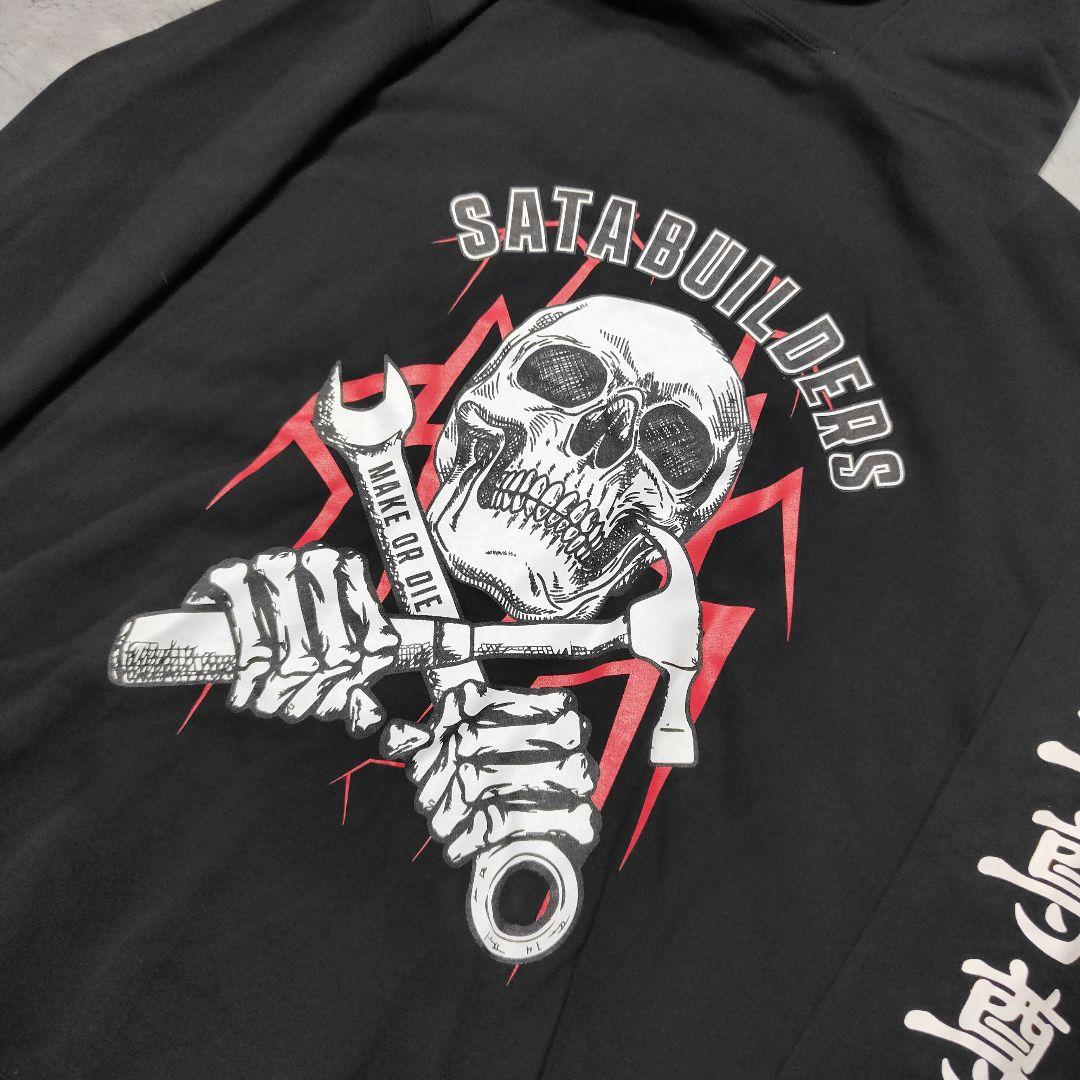 佐田ビルダーズ CHOPTOP スカル パーカー XXXL 大きいサイズ 訳あり