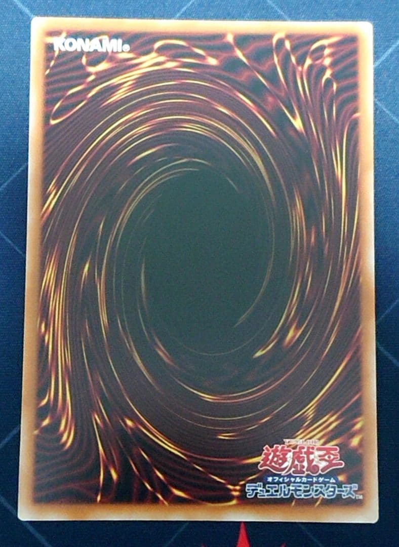 遊戯王 巳剣 プリズマ プリシク シークレット 3種セット