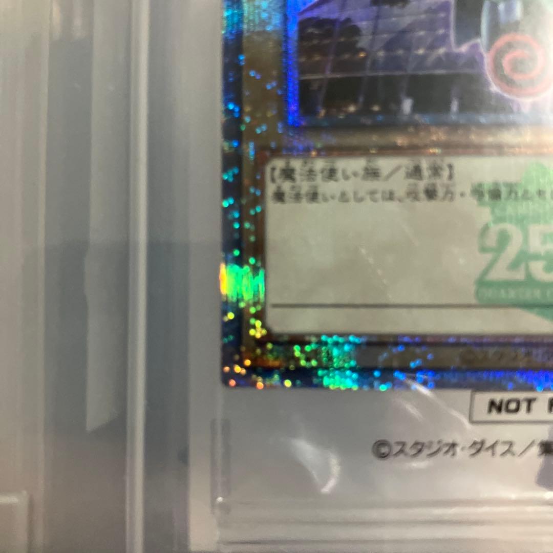 遊戯王OCG ブラック・マジシャン 東京ドーム　TD01-JP001