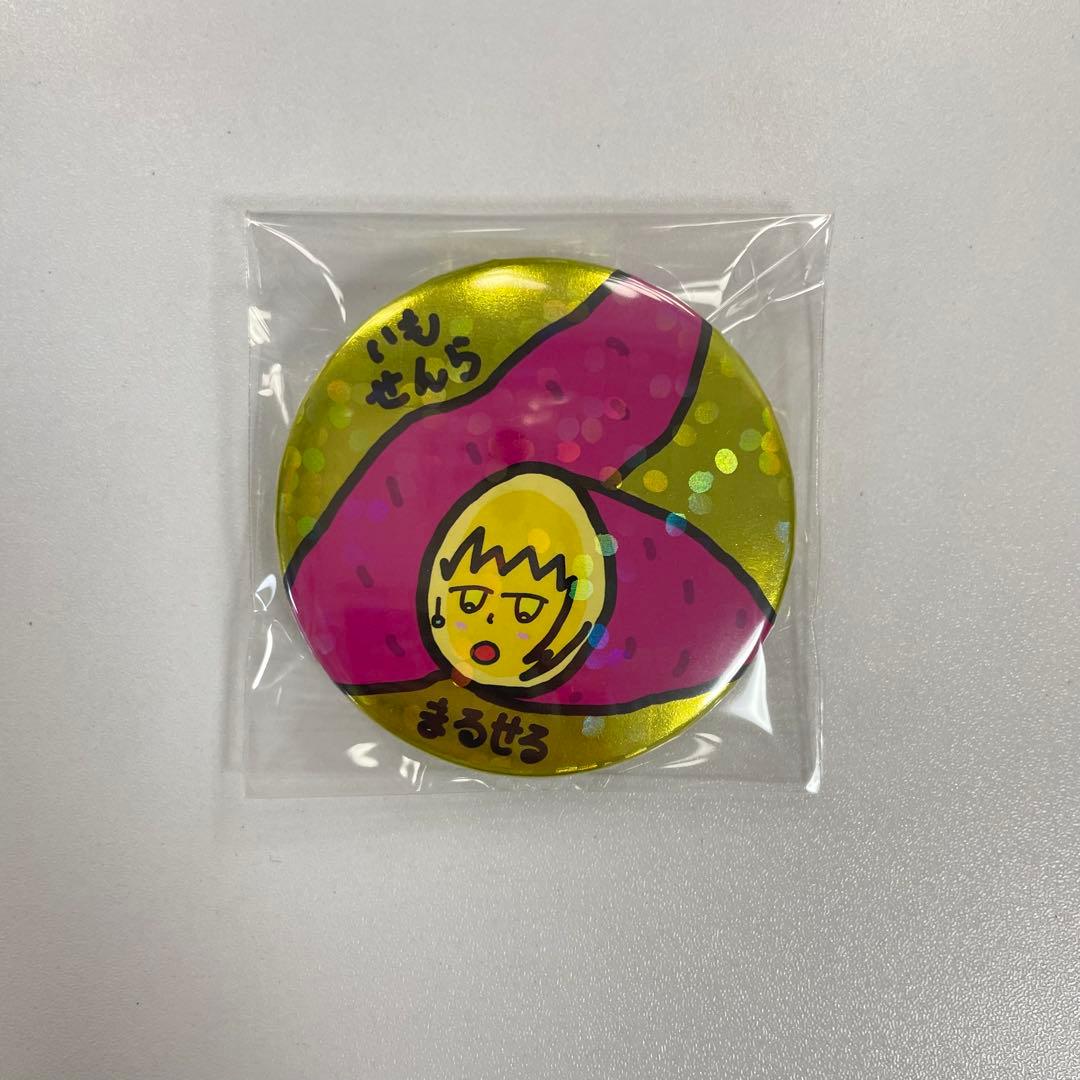 センラ 缶バッジ シークレット - メルカリ