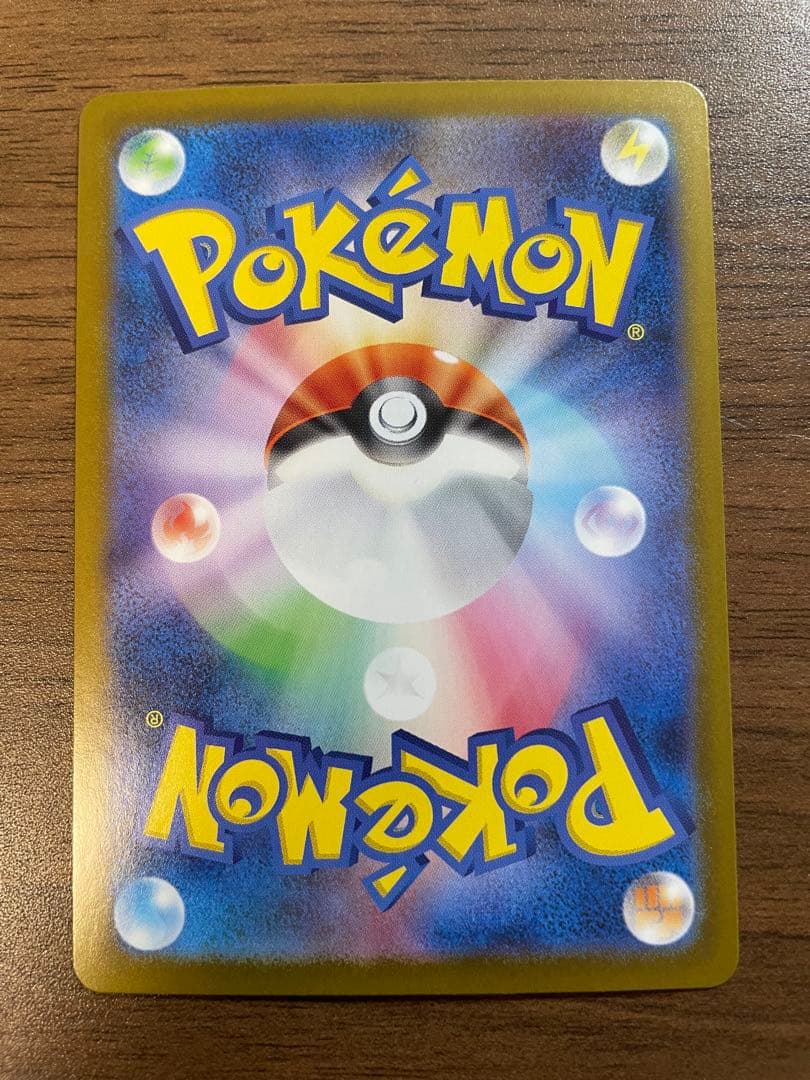 メガリザードンXex MUR 【M2 116/080】拡張パック:インフェルノX