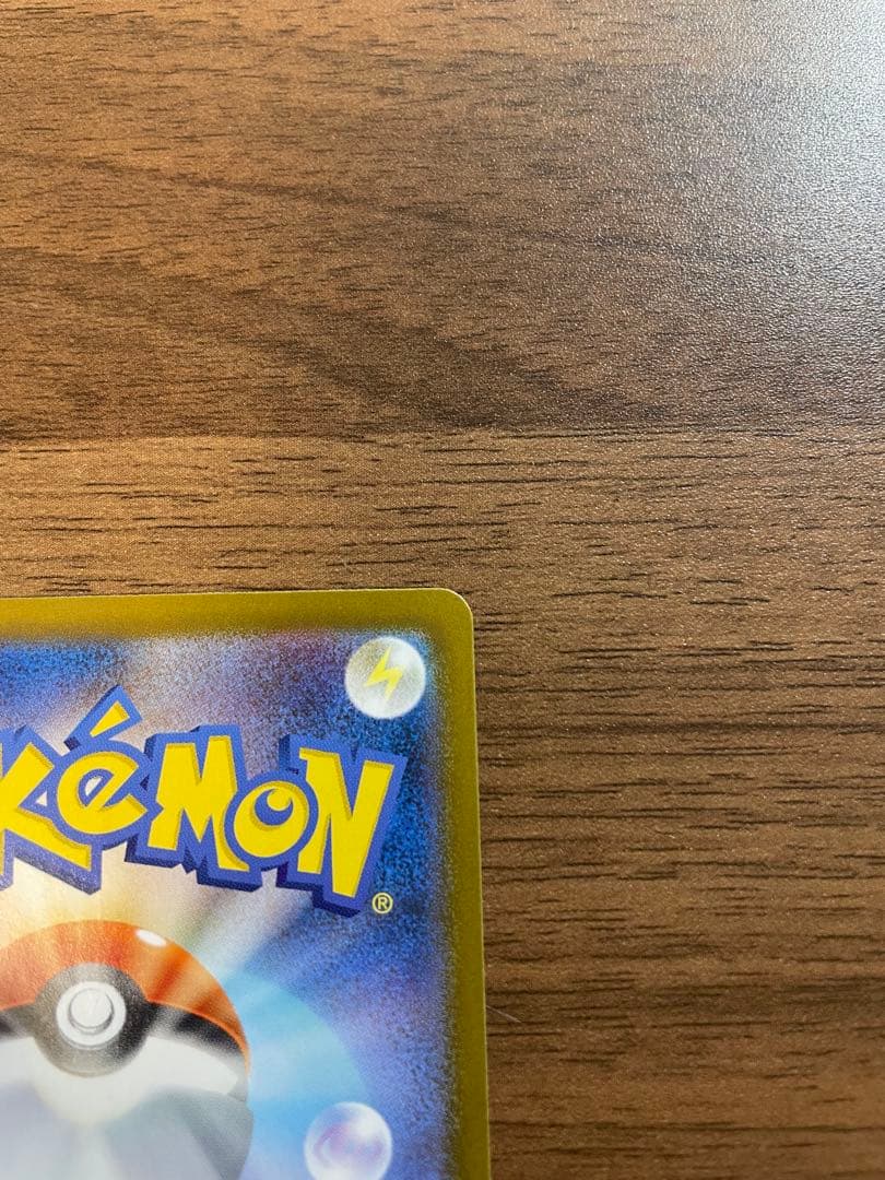 メガリザードンXex MUR 【M2 116/080】拡張パック:インフェルノX