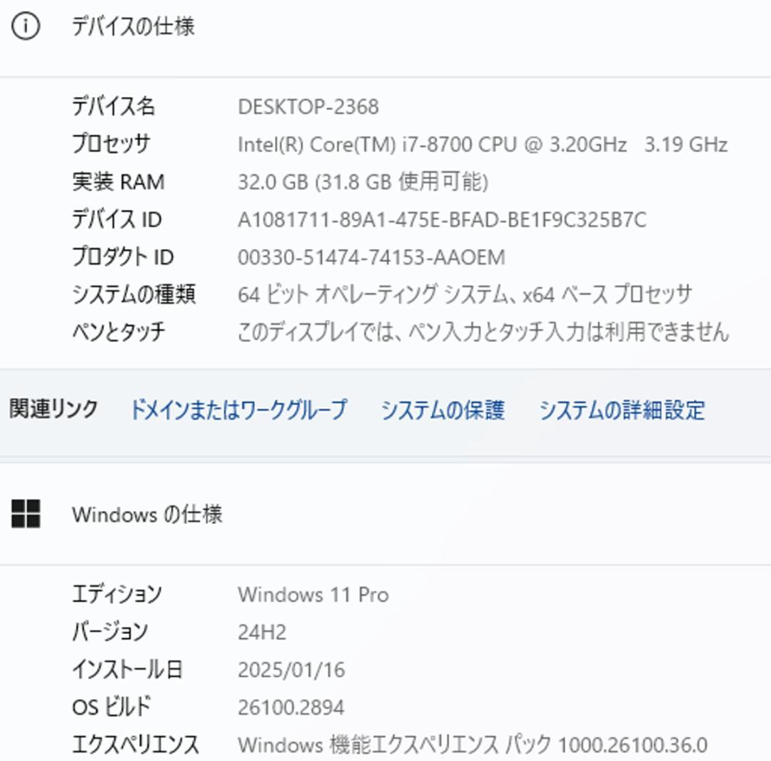 初期保証Quadro P2000 i7-8700 32GB SSD1TBオフィス - メルカリ