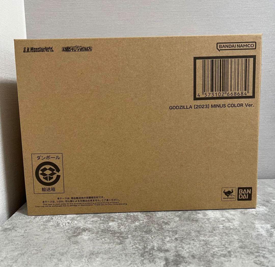 S.H.MonsterArts ゴジラ（2023） マイナスカラーVer.