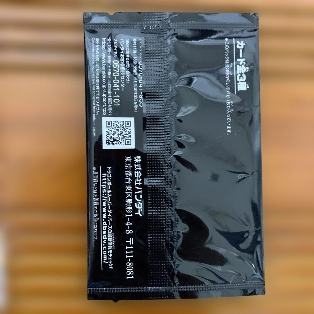 ドラゴンボールカード ダイマツリ　孫悟空ミニカードセット