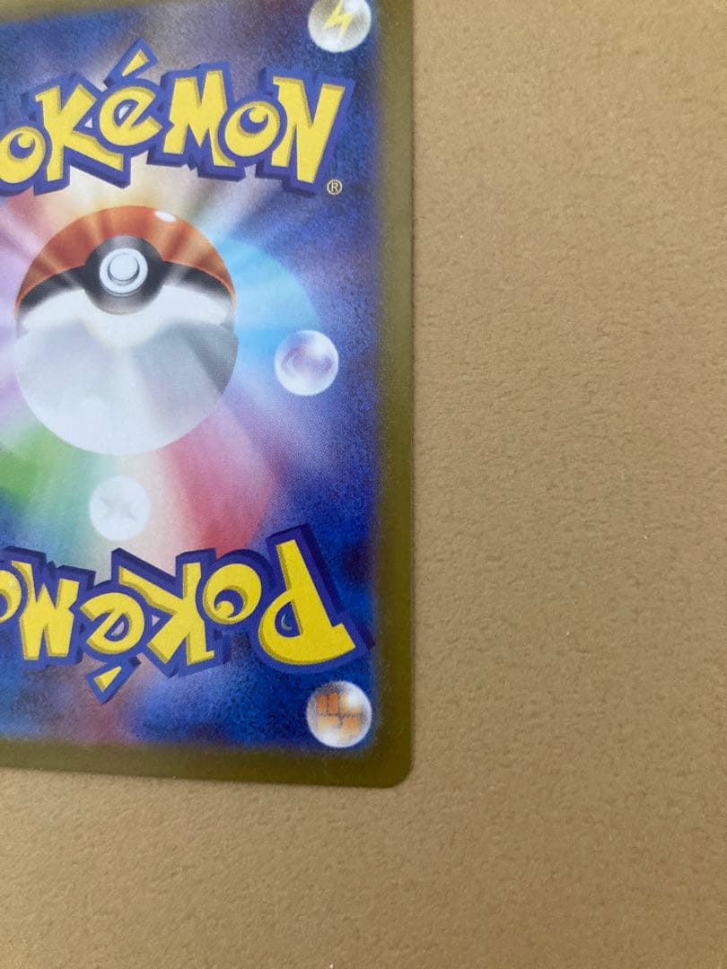 【現行最安値】値下げ交渉可メガリザードンXex mur インフェルノX