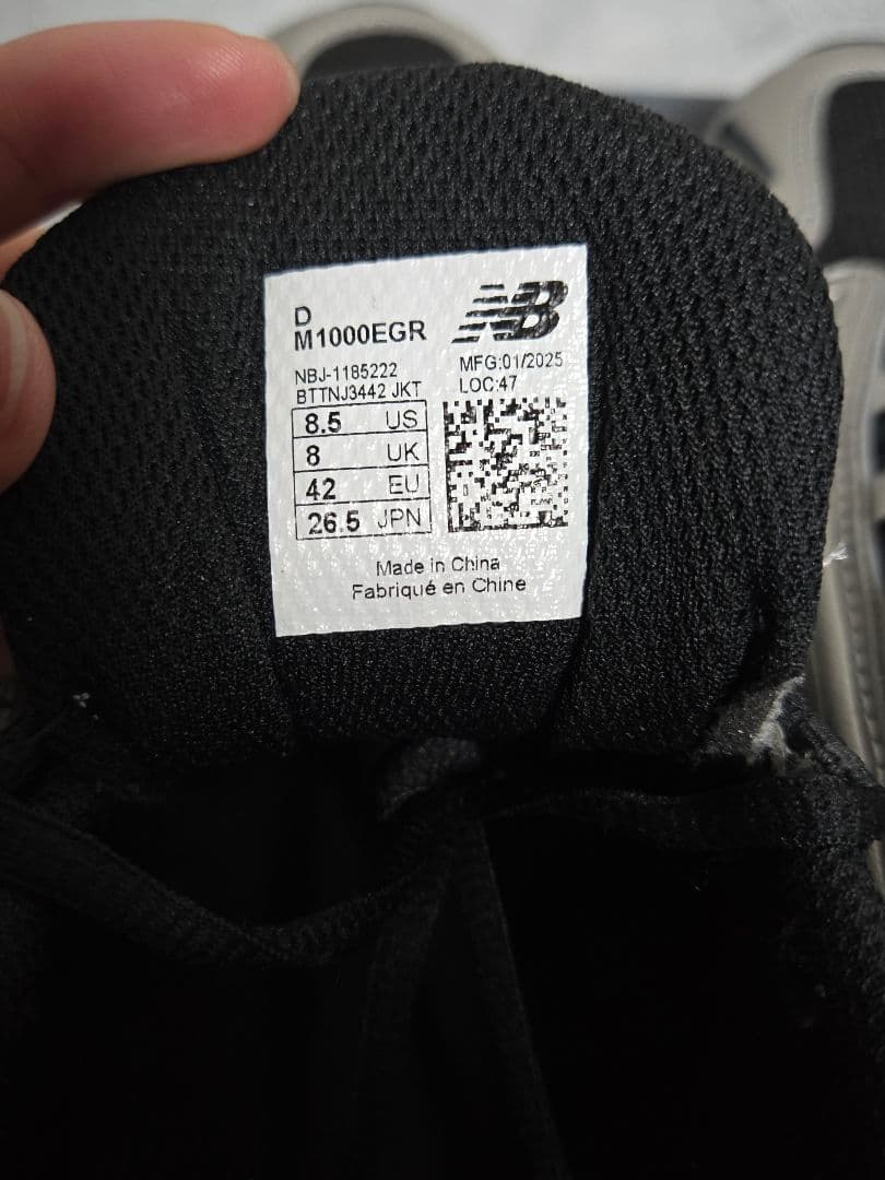 New Balance M1000EGR 1000 シルバー 26.5cm 美品