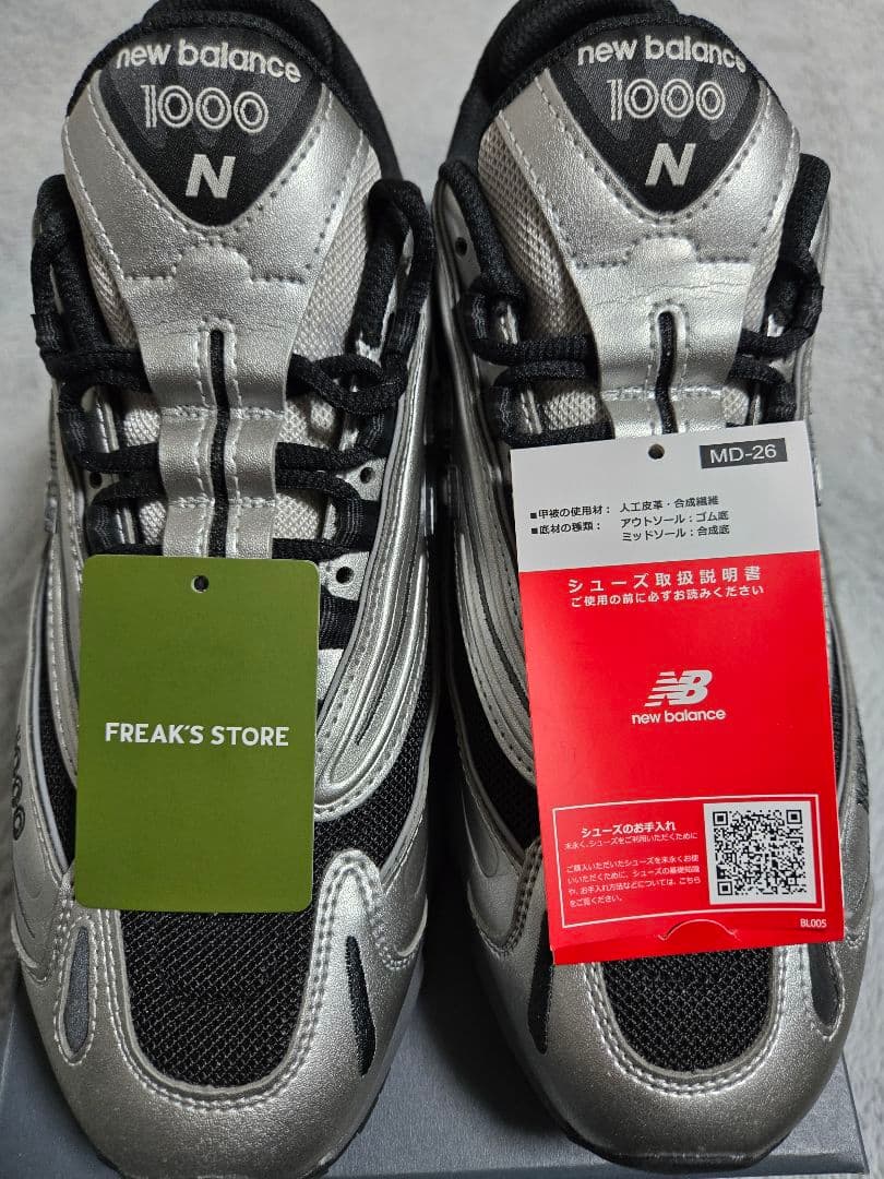 New Balance M1000EGR 1000 シルバー 26.5cm 美品