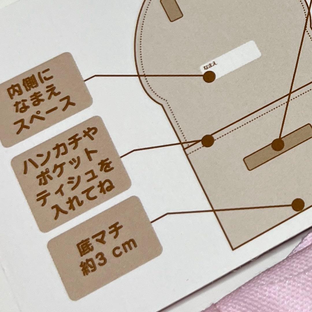 ハローキティ ストロベリーショートケーキ ポケットみたいなポーチ