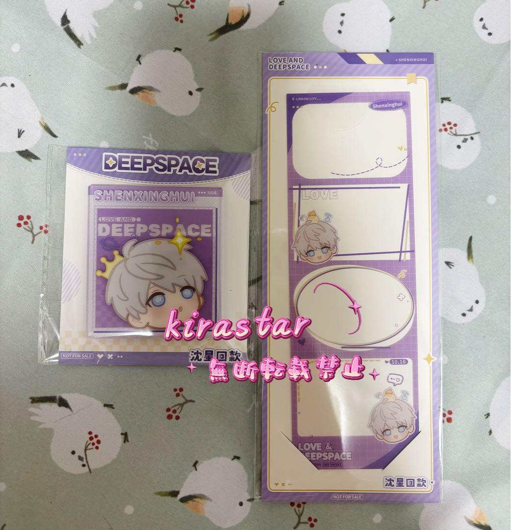 恋と深空 公式正規品 2026ポイント交換景品 マグネット フォトカード