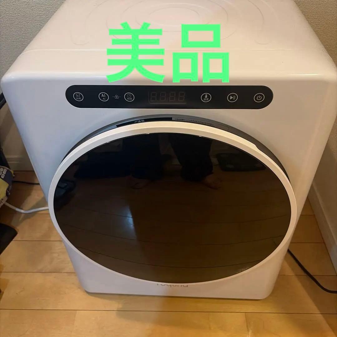 yoguna ドラム式乾燥機 前開き Yoquna ドラム式 洗濯乾燥機 9kg マットブラック