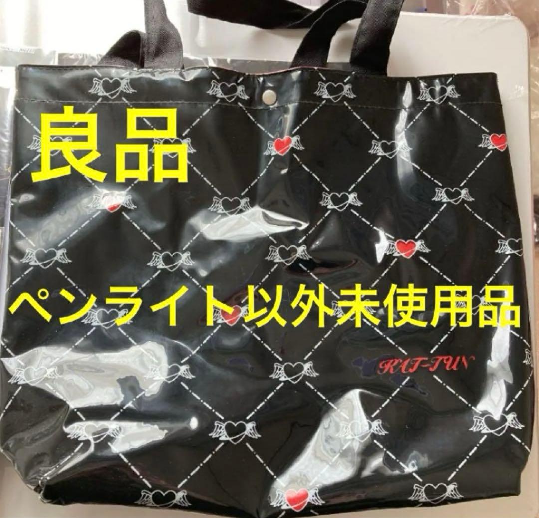 KAT-TUN（デビュー初期頃）公式販売コンサートグッズ他まとめ売り