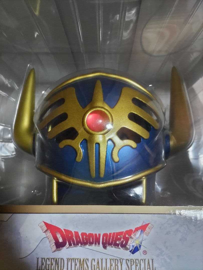 ロトの兜 A賞-1ロトの剣 ドラゴンクエストふくびき所スペシャル2