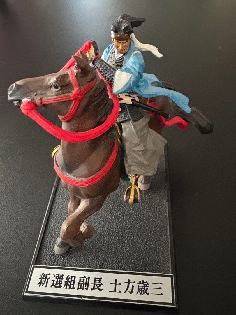 新撰組 フィギュア 幕末 近藤勇 土方歳三 フルタ製菓 ミニチュア 9点