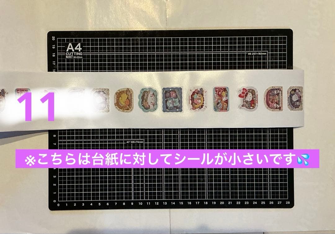 1/15更新　ロールシール　切り売り　ALL 60円(一部除外)リオ　たまごっち