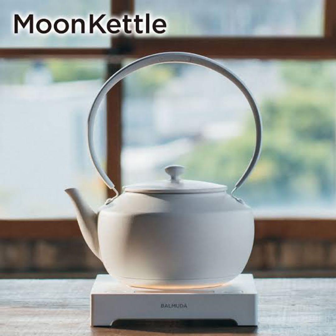 バルミューダ ムーンケトル ホワイト やかん風”電気ケトルと“非・家電”のカセットコンロ？ バルミューダの