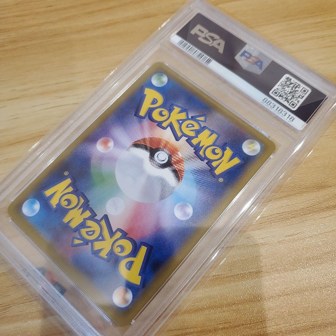 ポケモンカード バンギラスV SR SA PSA10 美品 一撃マスター