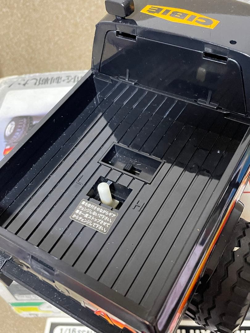 【レトロ】ニッコーラジオコントロール　ウインチハイラックス4wd ラジコン