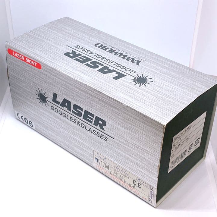 未使用】山本光学 レーザー光 遮光めがね YL-717M 可視光半導体 - メルカリ